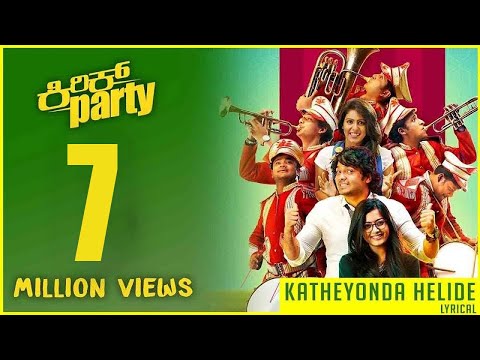 Katheyonda Helide - Lyric Video | Kirik Party | Rakshit Shetty | Varun | B. Ajaneesh Loknath