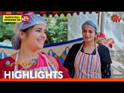 Ethirneechal Thodargiradhu - Highlights | 13 Jan 2026 | Tamil Serial | Sun TV