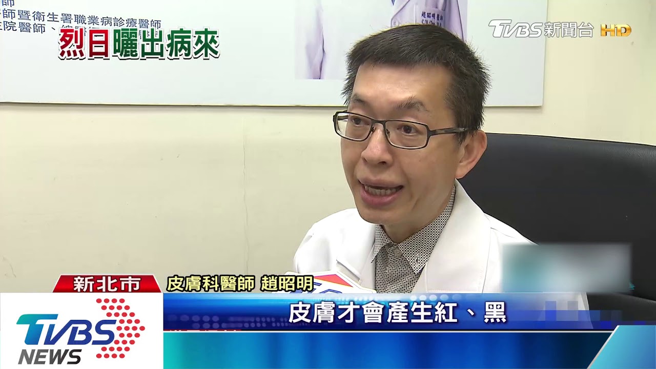 曬完太陽又紅又起疹！　恐怕「光敏感」找上身