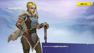 [fortnite] ライブ配信フォートナイト！　自分が弱すぎて．．．狙いは0キルビクロイw