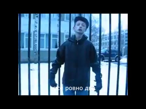 Raper z Rosji