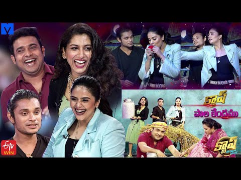 Cash Latest Promo - 26th September 2020 - Getup Srinu,Sreemukhi,Vishnu Priya,Pandu - Suma Kanakala