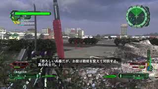 #7 再び地球を守る  [EDF6]