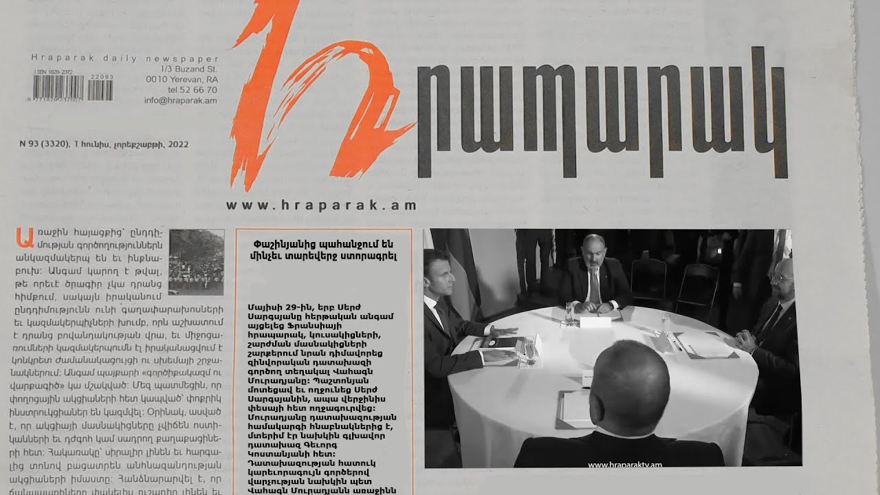 Փաշինյանից պահանջում են մինչեւ տարեվերջ ստորագրել