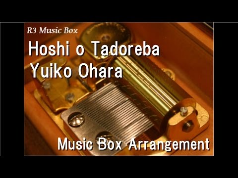 Little Witch Academia Hoshi o Tadoreba Yuiko Ohara
