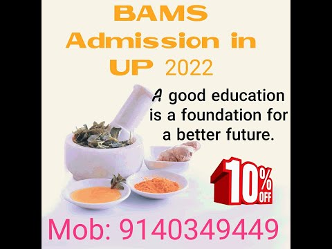 University selection digree get bams bhms bums admission wit...