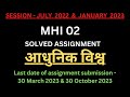 MHI 02 Solved Assignment 2022 23 MHI 02 Solved Assignment 2022 2023 MHI 02 Assignment PDF