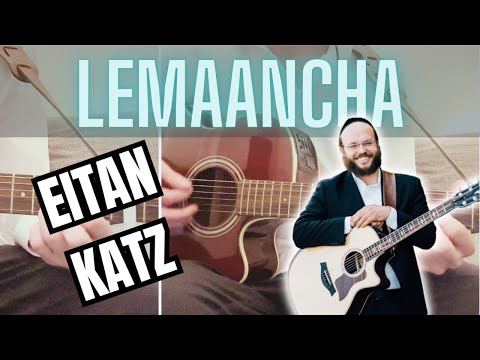 Lmaancha - Eitan Katz