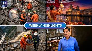 Weekly News Roundup: Top Stories Of The Week | 23 August