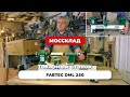 Обзор токарного станка FABTEC DML 250 От Михаила Демина