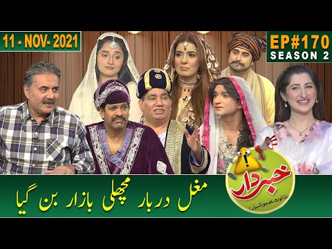 Khabardar with Aftab Iqbal | 11 November 2021 | Episode 170 | GWAI