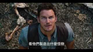 【侏羅紀世界】首支預告-6月10日 震撼登場