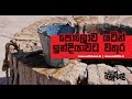 balumgala-20-03-2017