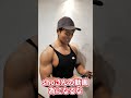 【筋トレあるある】普段見る筋トレYouTuber変遷 #shorts