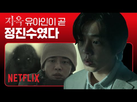 명장면