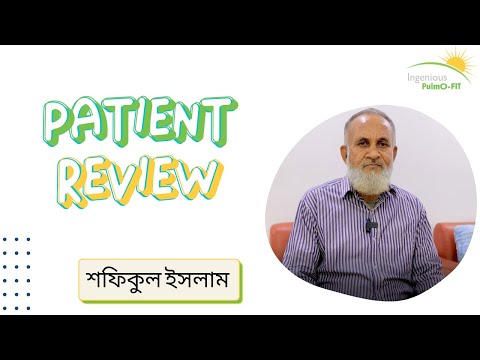  শফিকুল ইসলামের সুস্থতার কাহিনী। Shafiqul Islam recovery story
