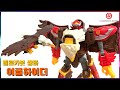 The Swordsman Who Transforms Into A Bald Eagle Hello Carbot Ssamba Eagle Hider