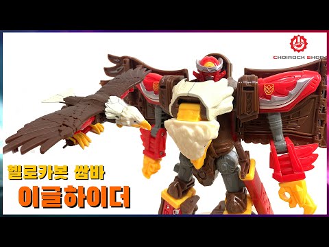 Thumbnail