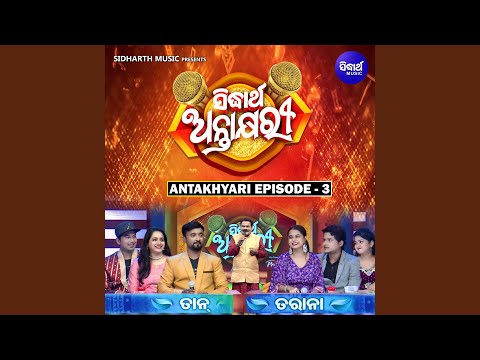 Bata Padithila Naee Ki