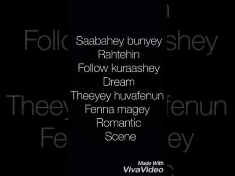 Vevihje Loabi Yageen - Iyaaz ( Lyric Video)