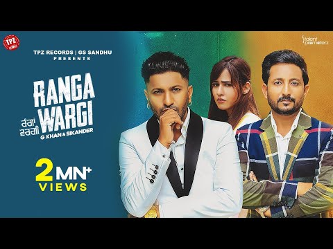 Ranga Wargi