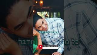 לא חילול שבת… לא מאכלות אסורות… אז מה כן?-הרב אפרים שרבני (הרב אפרים שרבני) - התמונה מוצגת ישירות מתוך אתר האינטרנט יוטיוב. זכויות היוצרים בתמונה שייכות ליוצרה. קישור קרדיט למקור התוכן נמצא בתוך דף הסרטון