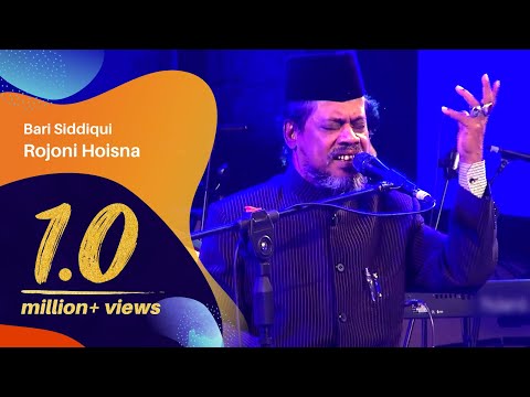Rojoni Hoisna (রজনী হইসনা অবসান) | Bari Siddiqui (বারী সিদ্দিকী) | Dhaka International FolkFest 2015