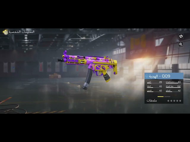 6 ليجند كيل مسج وتاثير الڤتل + المستوى 259 + شات اجنبي