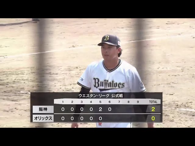 【농장】6회 6탈삼진!! 버퍼 로즈 히가시 마츠 쾌정 슬라이더를 무기에 경기를 만드는 호투!! 2025년 7월 12일 오릭스 버팔로스 대 한신 타이거스