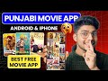 Latest Punjabi Movie Download App Best App To Watch Punjabi Movie 2025 Hindi Dubbed HD 4K
