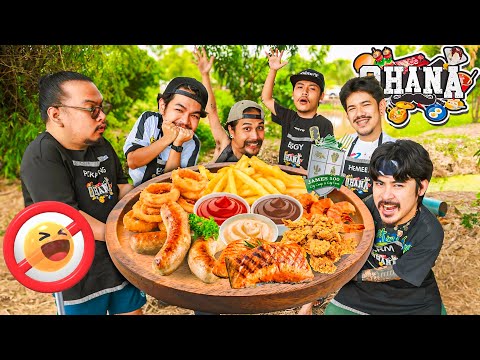 ครัวไรอ่ะ! EP.192 : พูดภาษาอังกฤษ ห้ามขำ V3 เจมส์500 ซิตี้แคมป์