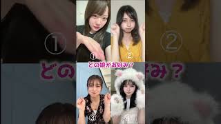 【令和女子ダンス集】マジでえぐい美女ダンス#tiktok #美女#さすらいネキ #ギャル