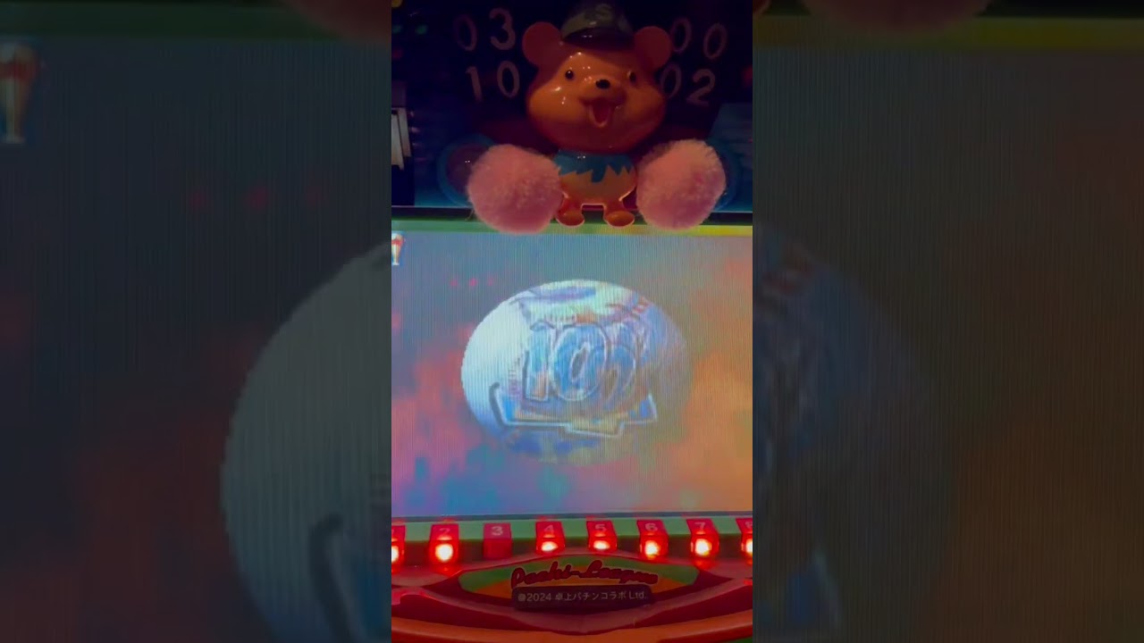 Shorts フィーバーパチリーグ