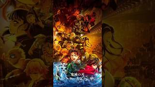 鬼滅の刃キャラクター人気ランキング#鬼滅の刃