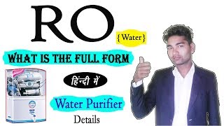 RO (Water) का फुल फॉर्म क्या होता है  || By Suraj Dhakarey (Q & A) #28