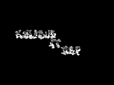 Kalibus ft. CRP - O fejmie stereotypowo