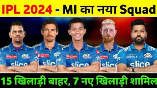 Mumbai Indians Squad IPL 2024 - Mi Released Players 2024 || Mumbai Indians Target Players 2024