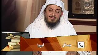 صورة يستفتونك لمعالي الشيخ أ. د.  سعد بن ناصر الشثري-1 6 2009--8 6 1430