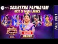 Mayabazar Full Skit Ft Aaradhya Sasirekha Marriage Drama Junior 6 Skits DJ6Skits