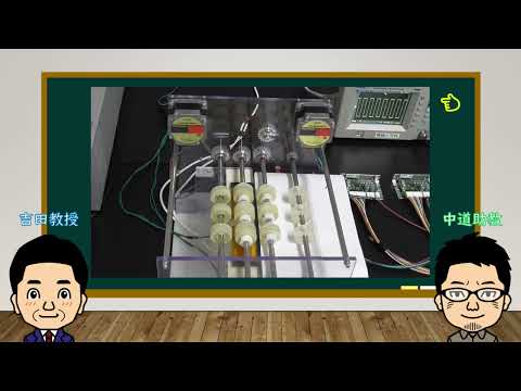 薬学科 山陽小野田市立山口東京理科大学 機械工学科 吉田研究室紹介