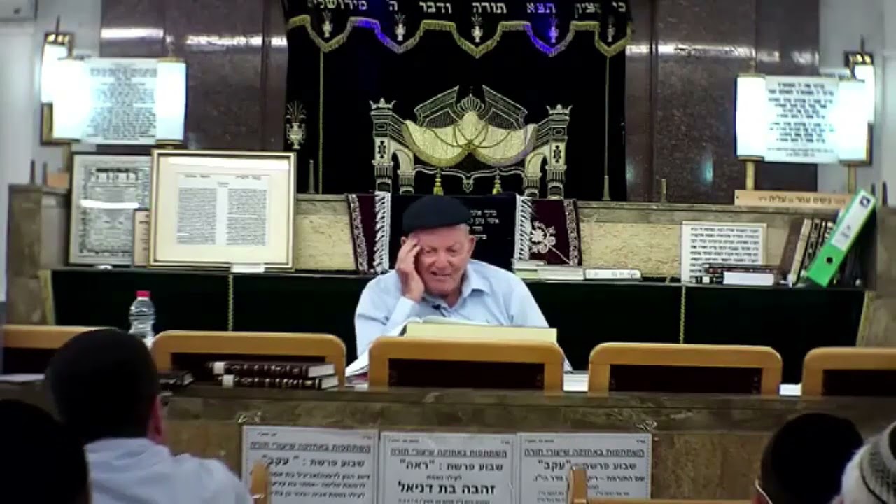 הרב חיים כהן זצ''ל  - פרשת  ראה  שתפו