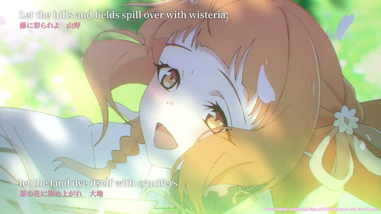 《Agents of the Four Seasons Dance of Spring》 - Song of Spring