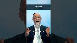 הרב מיכאל לסרי 📖 מסר לפרשת דברים | אך לראות רק טוב  👍 (הרב מיכאל לסרי) - התמונה מוצגת ישירות מתוך אתר האינטרנט יוטיוב. זכויות היוצרים בתמונה שייכות ליוצרה. קישור קרדיט למקור התוכן נמצא בתוך דף הסרטון