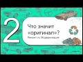 Утильсбор 0 рублей: Как легально ввезти ретро-авто в 2026 году. Ловушки таможни