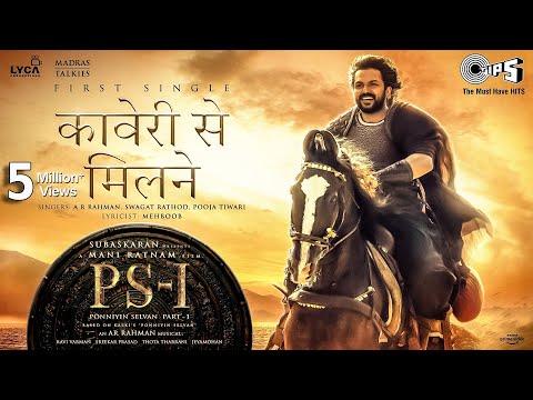 Poster Kaveri Se Milne Lyrics – PS-1 (Hindi) | A.R. Rahman