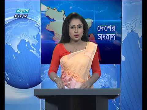 বেলা ১১ টার সংবাদ, ৩০ জুন ২০১৮