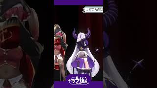 【3D】もろパンツを出すラプラスダークネスw【白上フブキ/宝鐘マリン/YAGOO/ホロライブ切り抜き】#shorts