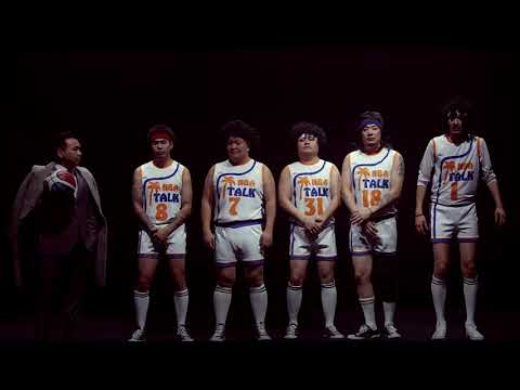 Lumino & Dashka - Nasan turshdaa (Lumino & Дашка - Насан туршдаа)