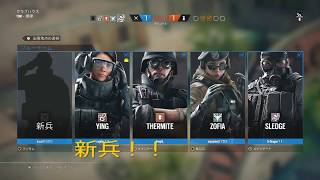 【R6S】レインボー シックス クラン　ROUTE3の日常