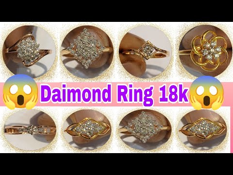 Latest Diamond Ring Designs | Diamond Ring For Girls With Price | #daimond #jewellerydesign